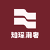 知琛潮奢