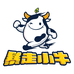 暴走食品