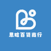 思晗百货商行