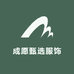 成愿甄选服饰