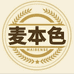 麦本色酒类专营店