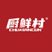 厨鲜村调味品工厂店