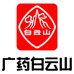 白云山童小爱专卖店
