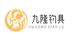 九隆钓具饵料企业店