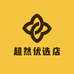 超然优选店