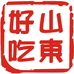 山东好味道食品