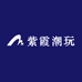 小面包潮玩
