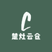 楚灶云仓