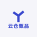 云仓甄品百货