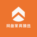 阿鱼家具臻选