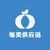 爆美供应链