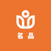 香港名品集合店