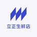 立正生鲜店