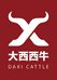 大西西牛润学专卖店
