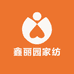 鑫丽园家纺