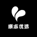 康志优选