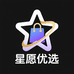 星愿优选经营店