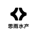 思雨水产