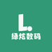 绿炫数码