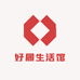 好履生活馆