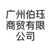 浇游厨具厂家店