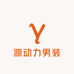 源动力男装