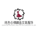 纯色心情精品女装服饰