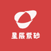 星辰紫砂