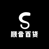 顺音百货店