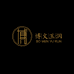 博文玉润个体店