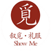 叙觅中式新娘礼服