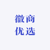 徽商优选
