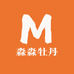 淼淼牡丹园艺