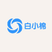 白小棉服装商行
