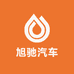 旭驰汽车用品专营店