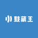 鼓藏王