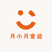 月小月童装