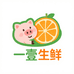 一壹生鲜