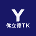 优立德TK
