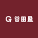 谷田盈面业