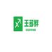 王多鲜农产品甄选