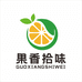 果香拾味