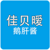 福州佳贝暧儿童辅食企业店