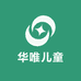 华唯儿童内衣家居