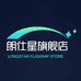 朗仕星数码旗舰店