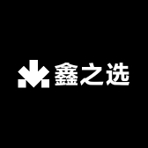 鑫之选