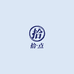 拾点小店