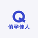 俏孕佳人