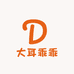 大耳乖乖