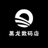 黑龙数码店